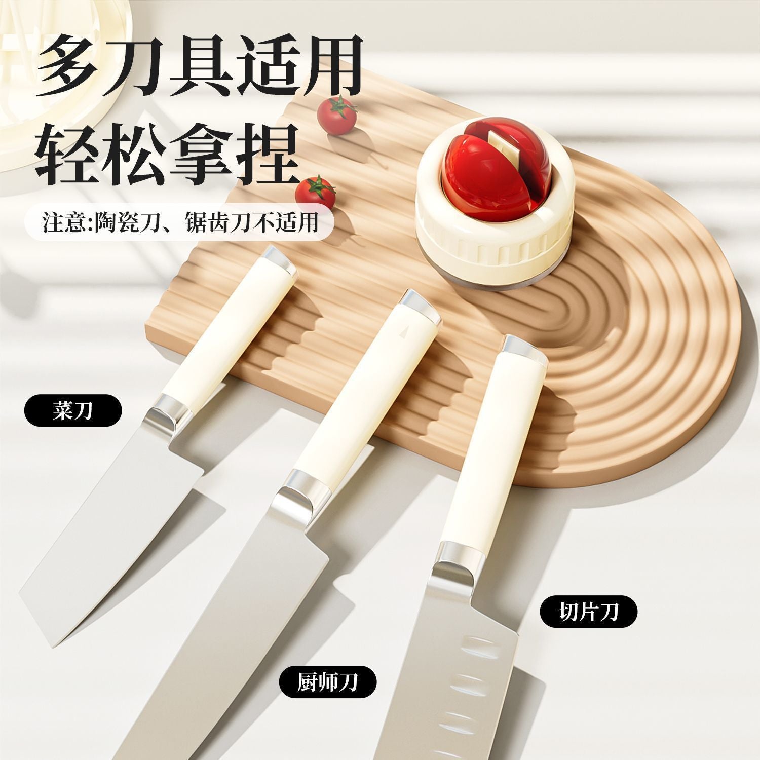 Ball Suction Cup Knife Sharpener Household Kitchen Knife Scissors Tool Sharpener Tungsten Steel Artifact Quick Knife Sharpener
