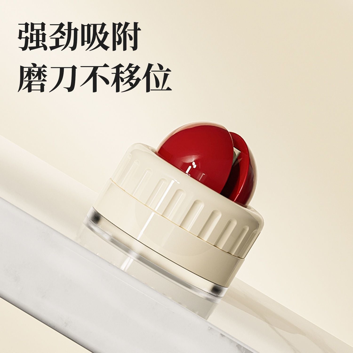 Ball Suction Cup Knife Sharpener Household Kitchen Knife Scissors Tool Sharpener Tungsten Steel Artifact Quick Knife Sharpener