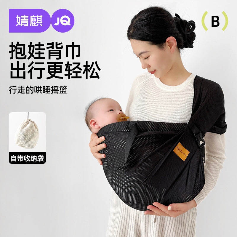 Baby Sling, A Hands-Free Baby Sling, A Hand-Free Newborn Front-Carrying Sling For Small-Month-Old Babies When Going Out