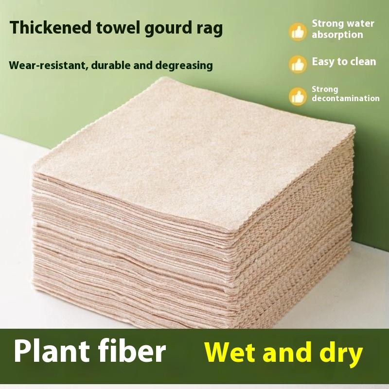 Loofah Plant Fiber Cleaning Cloth – Non-Stick, Thick, Highly Absorbent, Lint-Free Kitchen Dish Cloth for Home Use