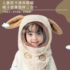 Children'S Hat Autumn And Winter Windproof Mask For Boys And Girls, Ear Protection Integrated Hood, Windproof Thickened Warm Baby Scarf