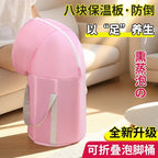 Portable Foot Bath Bucket, Elevated Above The Calf, Five-Layer Insulated Foot Bag, Travel Foldable Foot Basin, Foot Bath Artifact