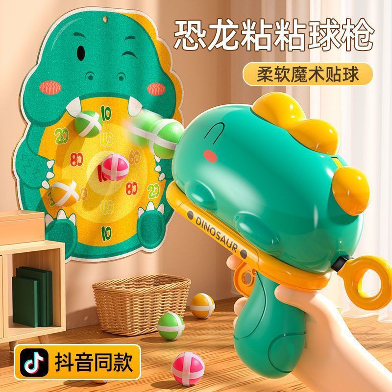 Internet Celebrity Dinosaur Ball Gun Target Ejection Sticky Ball Children'S Baby Indoor Darts Educational Toys For Girls And Boys
