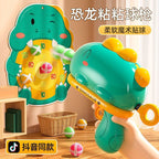 Internet Celebrity Dinosaur Ball Gun Target Ejection Sticky Ball Children'S Baby Indoor Darts Educational Toys For Girls And Boys