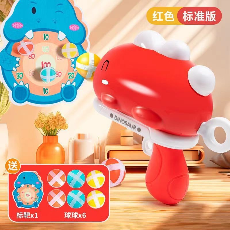 Internet Celebrity Dinosaur Ball Gun Target Ejection Sticky Ball Children'S Baby Indoor Darts Educational Toys For Girls And Boys