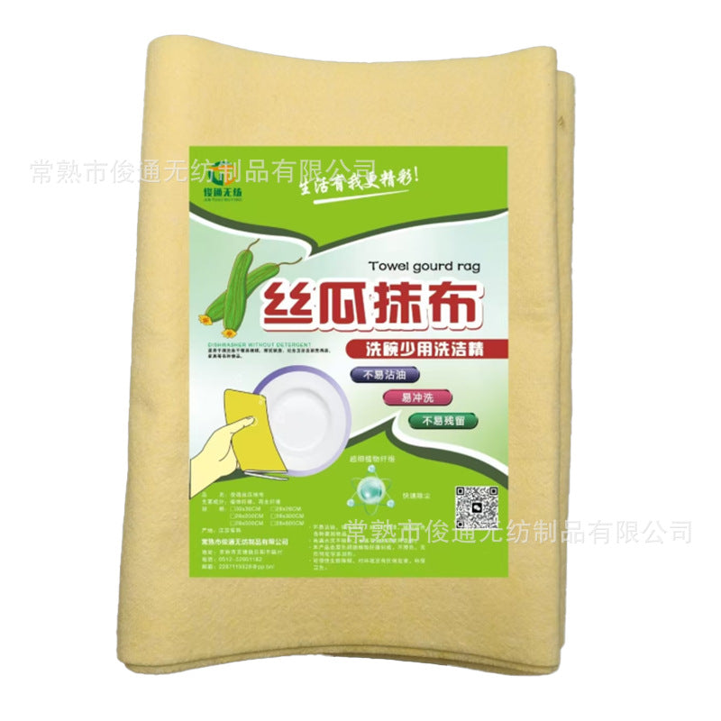 Golden Loofah Rag Kitchen Lazy Rag Scouring Pad Kitchen Artifact Dishwashing Cloth Is Not Easy To Stain Oil And Easy To Clean