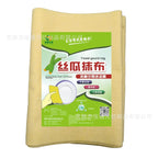 Golden Loofah Rag Kitchen Lazy Rag Scouring Pad Kitchen Artifact Dishwashing Cloth Is Not Easy To Stain Oil And Easy To Clean
